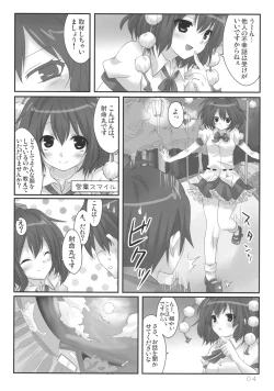 Page 5 of Bun-chan no Hitozato Shuzai!