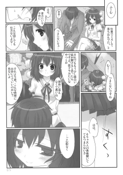 Page 6 of Bun-chan no Hitozato Shuzai!