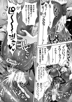 Page 198 of Mama Wa Taimanin THE COMIC Ch. 1-9