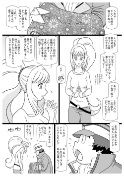 Page 11 of FLORAL BISCUIT