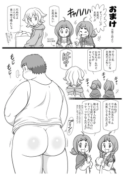 Page 23 of FLORAL BISCUIT