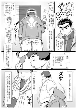 Page 4 of FLORAL BISCUIT