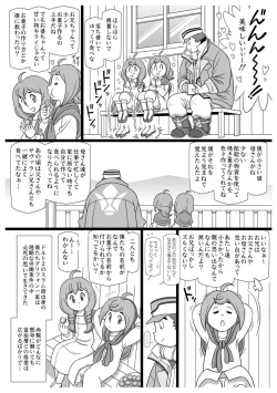 Page 24 of SILKYWASH BISCUIT