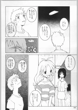 Page 103 of Takayukashiki Mobile Suits