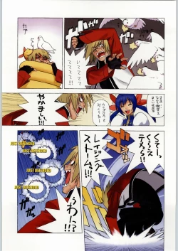 Page 10 of Takayukashiki Mobile Suits