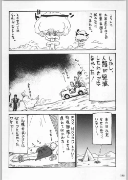 Page 131 of Takayukashiki Mobile Suits