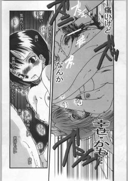 Page 149 of Takayukashiki Mobile Suits