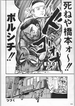 Page 163 of Takayukashiki Mobile Suits
