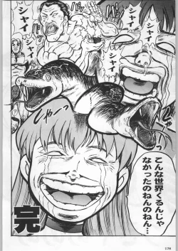 Page 177 of Takayukashiki Mobile Suits