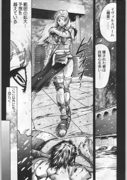 Page 190 of Takayukashiki Mobile Suits