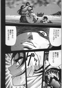 Page 193 of Takayukashiki Mobile Suits