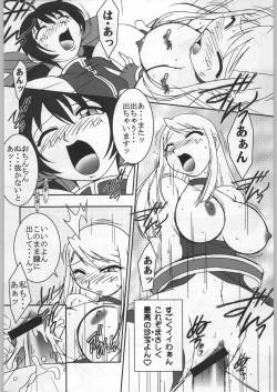 Page 229 of Takayukashiki Mobile Suits