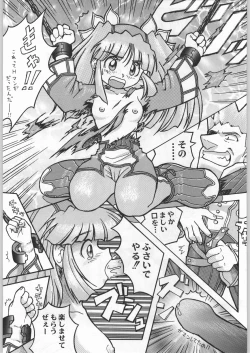 Page 242 of Takayukashiki Mobile Suits