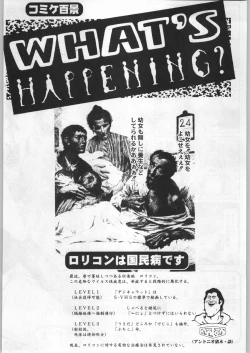 Page 261 of Takayukashiki Mobile Suits