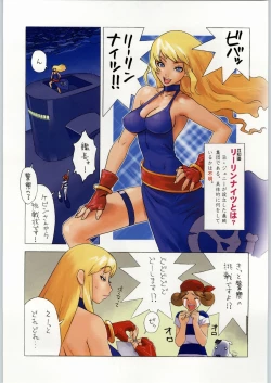 Page 4 of Takayukashiki Mobile Suits