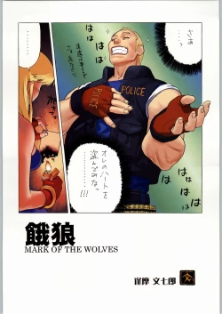 Page 5 of Takayukashiki Mobile Suits