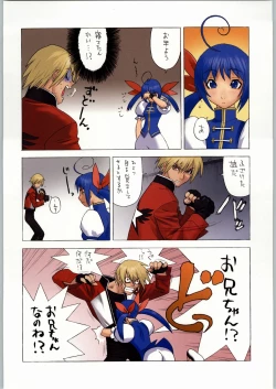 Page 7 of Takayukashiki Mobile Suits