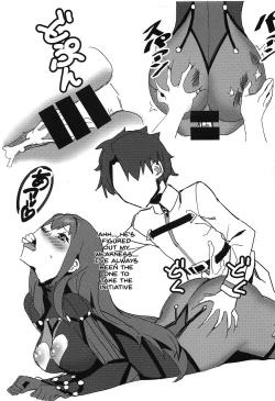 Page 16 of Saba Ochi