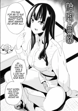Page 199 of Doukyo Suru Neneki - Slime living together