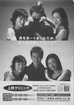 Page 157 of COMIC CROSS Vol.2 2007-01