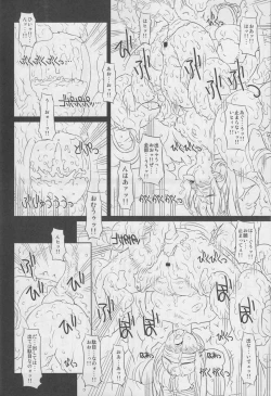 Page 12 of Koujoku Seijo