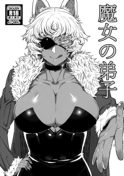 Page 1 of Majo no Deshi