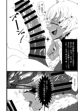 Page 4 of Majo no Deshi