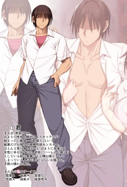 Page 329 of 根暗眼鏡♀