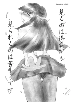 Page 67 of Chijoku Of Chijoku + Kagerou-Class