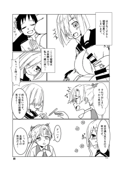 Page 94 of Chijoku Of Chijoku + Kagerou-Class