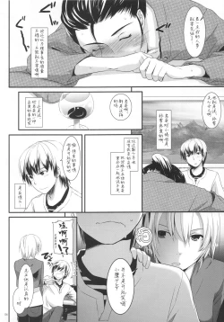 Page 7 of D.L. action 62