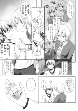 Page 8 of D.L. action 62