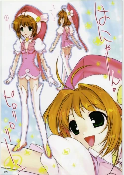 Page 24 of ARCHIVE - ARCHIVES