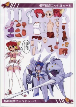 Page 36 of ARCHIVE - ARCHIVES