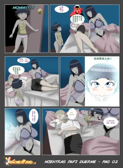 Page 2 of While daddy sleeps 1