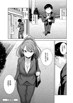 Page 27 of Erohon o Sutetara Konoko ga Tsurechatta!? Ch. 7-24