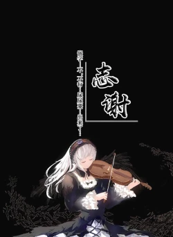 Page 10 of おっしこ我慢