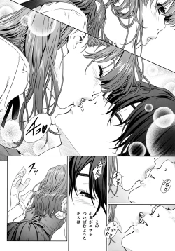 Page 5 of Floriography