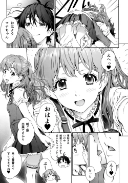 Page 6 of Floriography