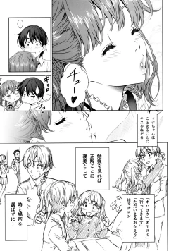 Page 8 of Floriography