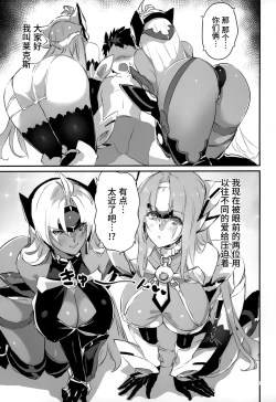 Page 2 of hepatica8.0 Kyoushuu no Shou