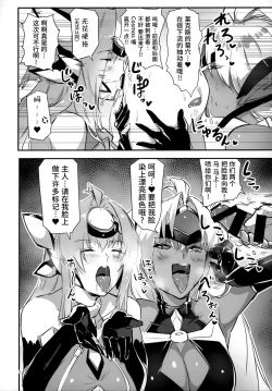 Page 7 of hepatica8.0 Kyoushuu no Shou