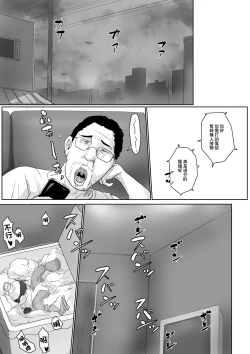 Page 42 of Boshi Soukan Senmonsan" Vol. 2