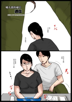 Page 33 of Boshi Soukan Senmonsan" Vol. 4