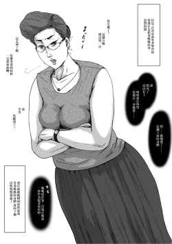 Page 47 of Boshi Soukan Senmonsan" Vol. 4