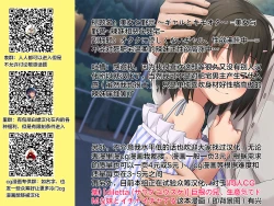 Page 41 of Bijyo to Yajyuu