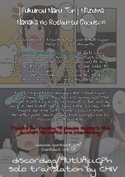 Page 25 of Niizuma Nanaka no Roshutsu Chousen