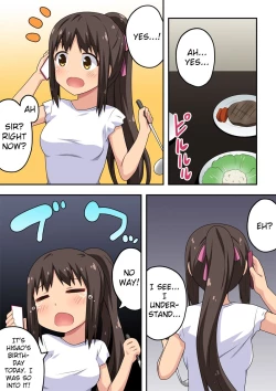 Page 2 of Niizuma Nanaka no Roshutsu Chousen