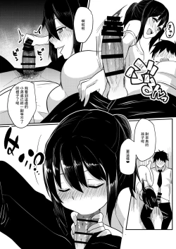 Page 14 of Tonari no JD no Seiyoku ga Tsuyoi