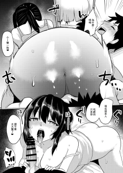 Page 16 of Tonari no JD no Seiyoku ga Tsuyoi